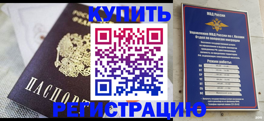 прописка поиск в Семилуках